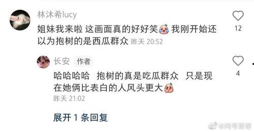 群众奋斗吃瓜视频,见证时代变迁的群众风采